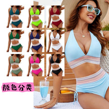 Load image into Gallery viewer, New 2026 Summer Beachwear Women Textured Bikini Set Wide Shoulder Belt Swimwear High Waist Push Up Bathing Suits Female Swimsuit