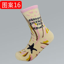 Load image into Gallery viewer, Rainbow Colorful Printing Funny Cotton Socks