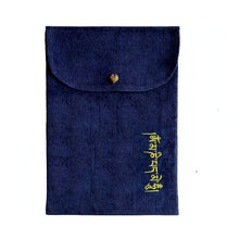 Load image into Gallery viewer, Small brocade bag with the six-character mantra small storage bag