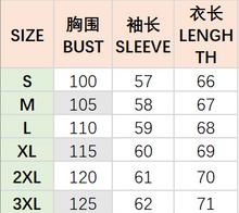 Load image into Gallery viewer, Chiffon blouse floral long-sleeved button shirt women